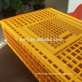 New design plastic poultry chicken transport cage